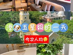 -尼依格罗香港美利酒店