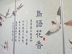 -丁老爷子苏香圆