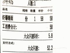 -奎元馆.百年奎元.非遗传承(西湖边的解放路店)
