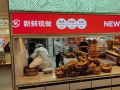 -新发现(苏州中心商场店)