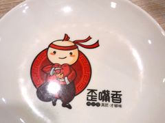 -歪嘴香鸡公煲(大连佳兆业店)