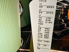 -碧涛阁·泡泡海洋·汤泉洗浴(王府花园店)