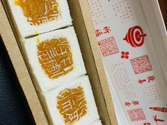 -阮大兴糕团(日月光中心店)