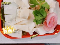 -老马路串串香火锅(北门桥店)