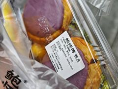 -鲍师傅糕点(春熙路店)