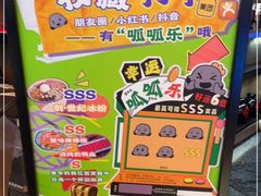 -哥老官重庆美蛙鱼头(龙湖杭州金沙天街店)