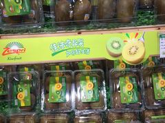 -百果园(奕淳公寓店)