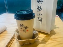 -大众茶馆·悠茶小驿(一中店)