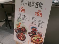 -CRAZYONES西班牙海鲜饭(上海美罗城店)