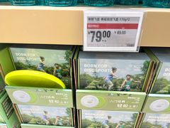 -盒马X会员店(上海森兰商都店)