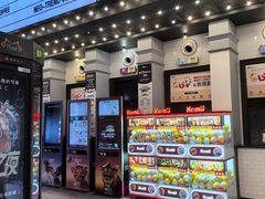 -CGV星星影城(颐堤港ScreenX店)