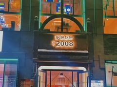 -肥肥虾庄·金牌油焖大虾(首义路店)