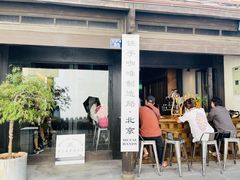 门面-Metal hands·铁手咖啡