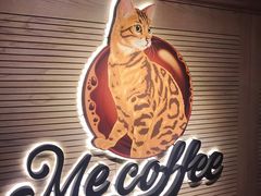 -Me Coffee下午茶艺术空间