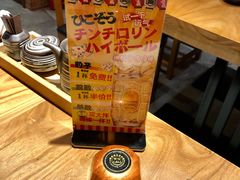 -九州酒场ひこぞう(2号店)