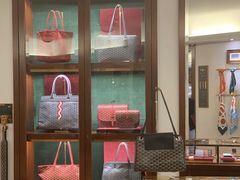 店内环境-GOYARD(恒隆广场店)