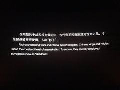 -SFC上影影城(成都科华IMAX店)
