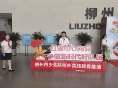 -柳州工业博物馆