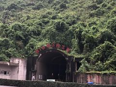 -816工程景区