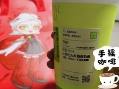 -奈雪的茶(中华广场店)