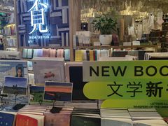-覔书店(壹方城店)
