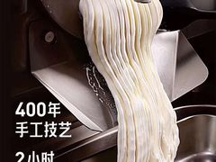 -野人先生现做冰淇淋(北京顺义祥云小镇店)