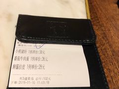 账单-小吊梨汤·北京菜·烤鸭(新奥店)