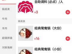 -傣妹火锅(狮子桥店)