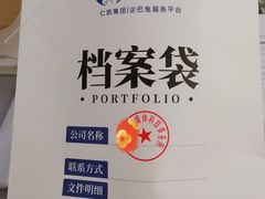 -企巴兔·注册公司代理记账