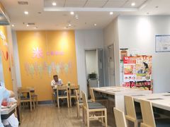 -吉野家(秀谷店)