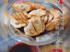 牛肉锅贴-桂萍特色牛筋牛杂(长堤街总店)