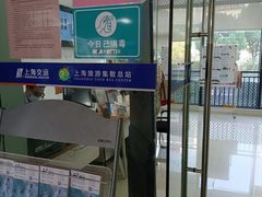 -上海旅游集散中心(万体站)