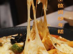 芝士拉面炒年糕-博欧姆新派韩国料理·炸鸡(艾尚店)