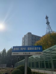 -天津市儿童医院(河西马场院区)