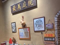 -米庄·原味私房菜(骏壹万邦店)