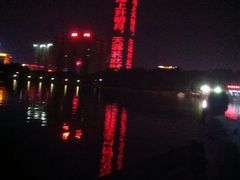 -南宁南湖公园