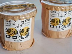 -茶力的小怪兽(梅林卓悦汇店)