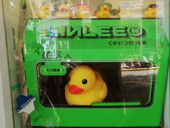 -LINLEE林里·手打柠檬茶(黄浦茂名南路店)