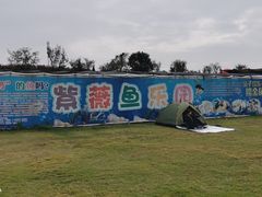 -武汉紫薇都市田园