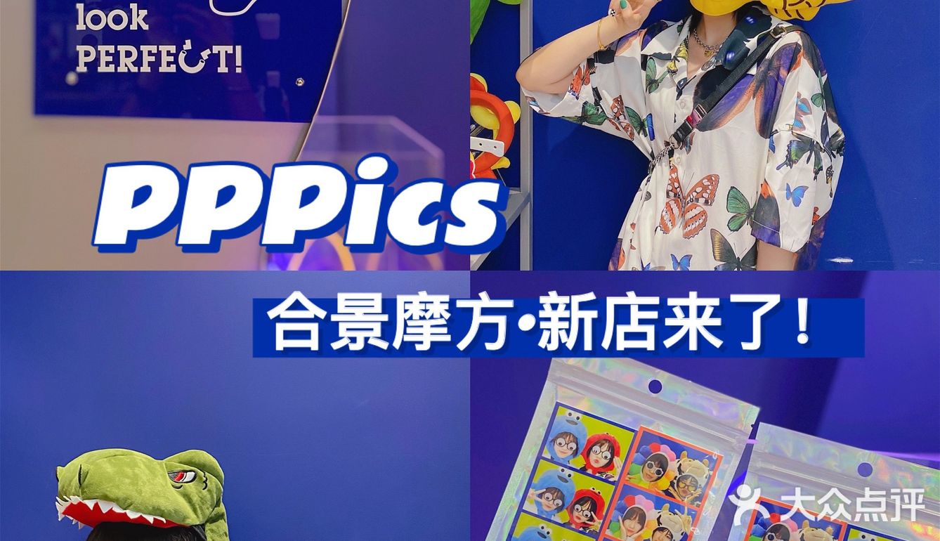 大儿童也要过节❗️超火爆🔥的韩国大头贴，👭拍起来