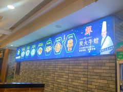 -本塘我家酸菜鱼(长宁店)
