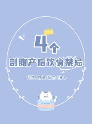 点击看大图 -西宁时光月子中心