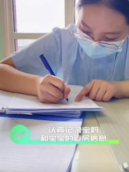 -来康月子中心