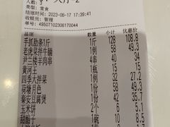 -尹兰楼西北风情餐厅(嘉定店)