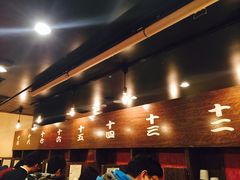 -一蘭拉面(新宿中央东口店)