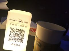 -星巴克(西藏路店)