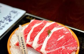 Black Wagyu Shoulder Tender M6