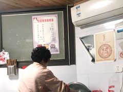 -好吃狗凉糕总店