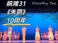 -交通银行前滩31演艺中心