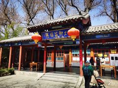 -中卫御苑福膳·养生局(圆明园店)